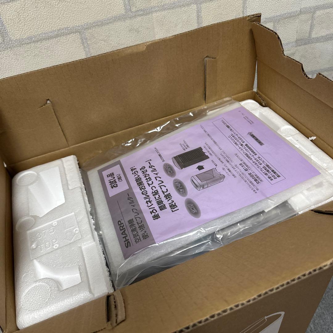 ✨新品✨ SHARP KC-H50-W 加湿空気清浄機 プラズマクラスター