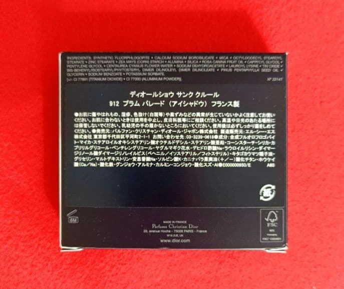 ディオールショウ サンククルール プラムパレード　ホリデー アイシャドウ 912