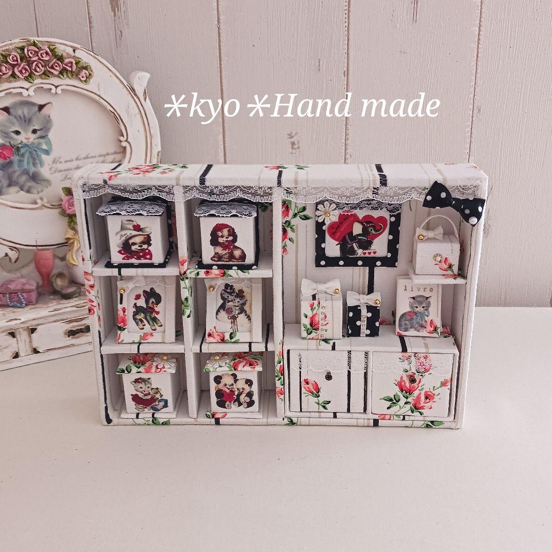 きき様＊kyo＊ハンドメイド＊レトロ花柄＊ミニチュア インテリア他