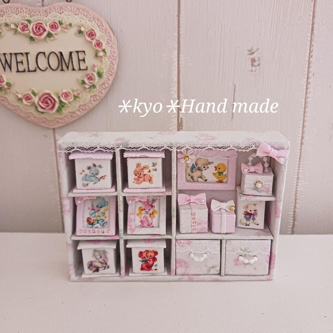きき様＊kyo＊ハンドメイド＊レトロ花柄＊ミニチュア インテリア他