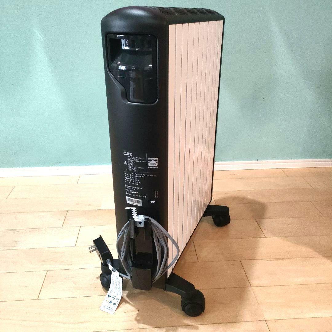 マルチダイナミックヒーター/MDHS15-BK