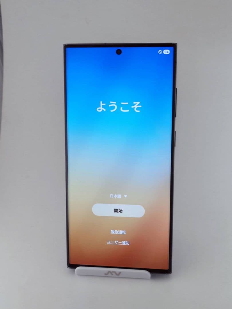 【美品】Galaxy S23Ultra 512GB グリーン 韓国版