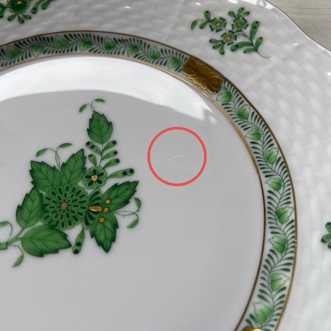 ヘレンド　アポニーグリーン　デザートプレート　約19cm ６枚セット