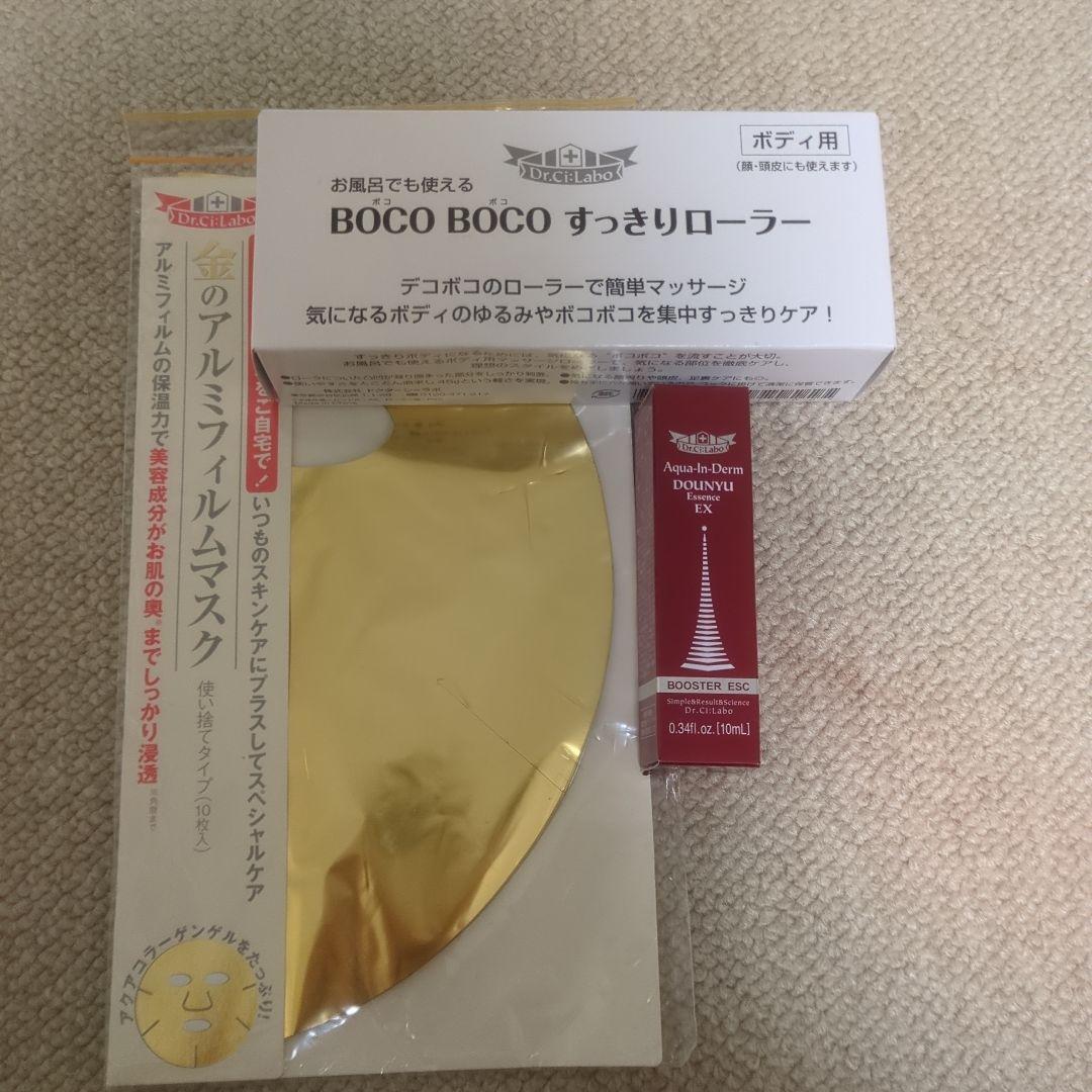 エステプロC＋シェイプローラー＋アクアイン100導入美顔器＋トリートメント剤2種