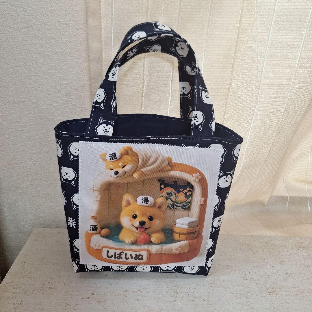 激レアパグパネル生地　ハンドメイド　布バスケット　ミニバック　まちなしバッグ