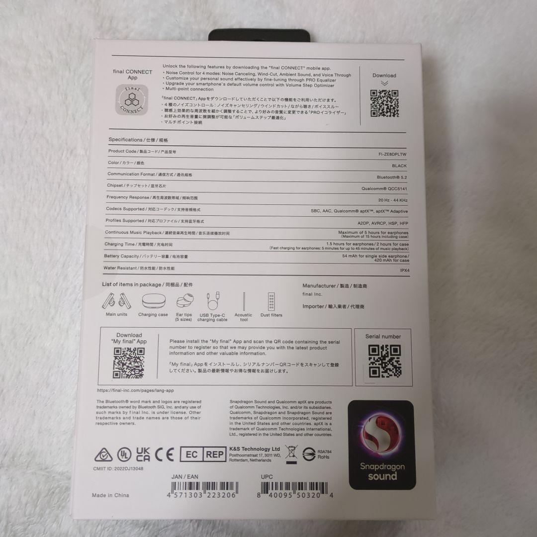 【新品未開封】final ZE8000 MK2 ワイヤレスイヤホン