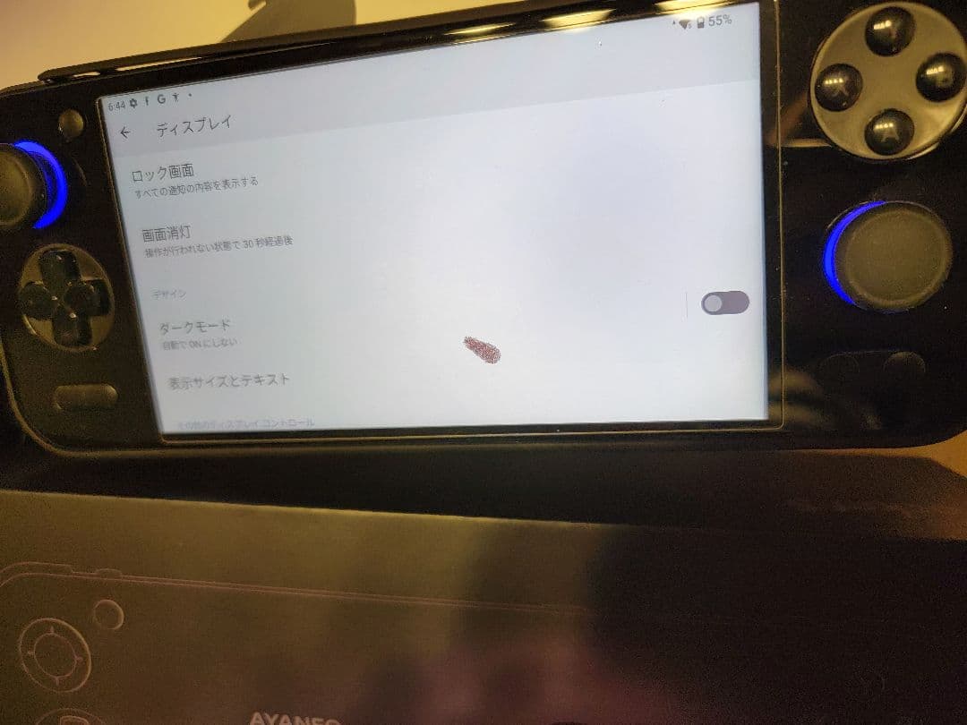 AYANEO Pocket S 12GB 128GB ブラック　液晶漏れあり