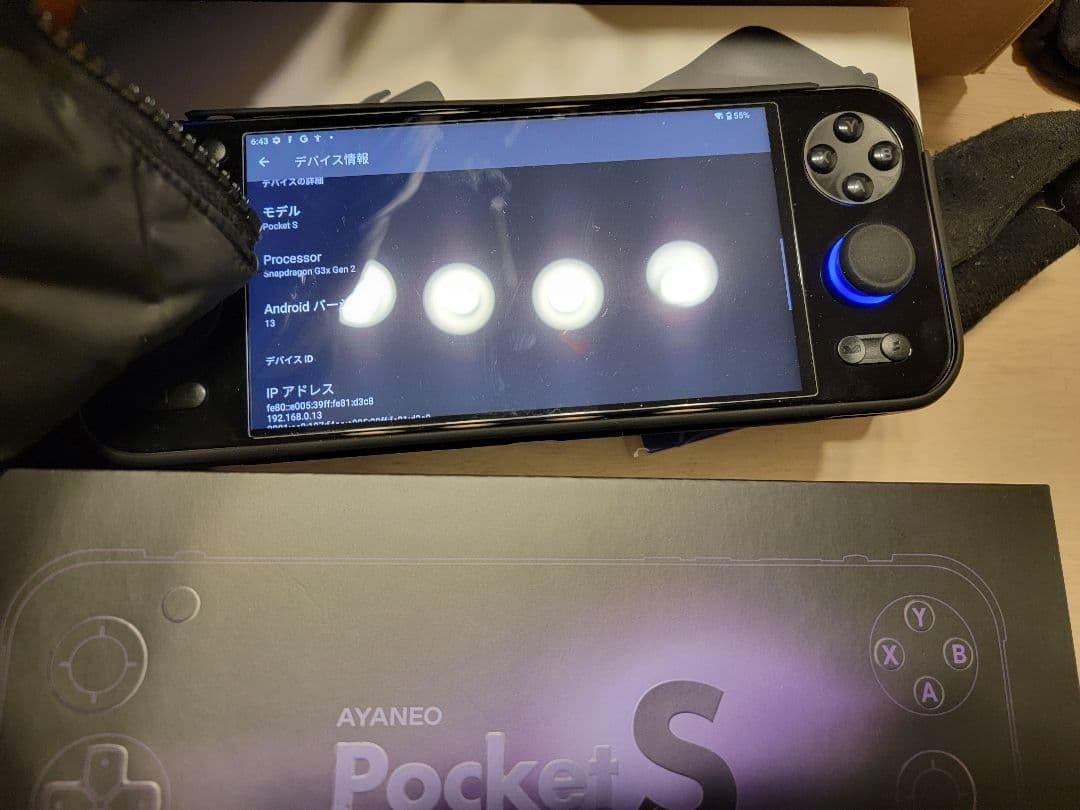 AYANEO Pocket S 12GB 128GB ブラック　液晶漏れあり