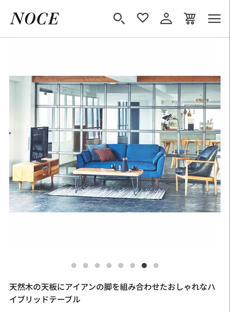 NOCE ローテーブル コーヒーテーブル