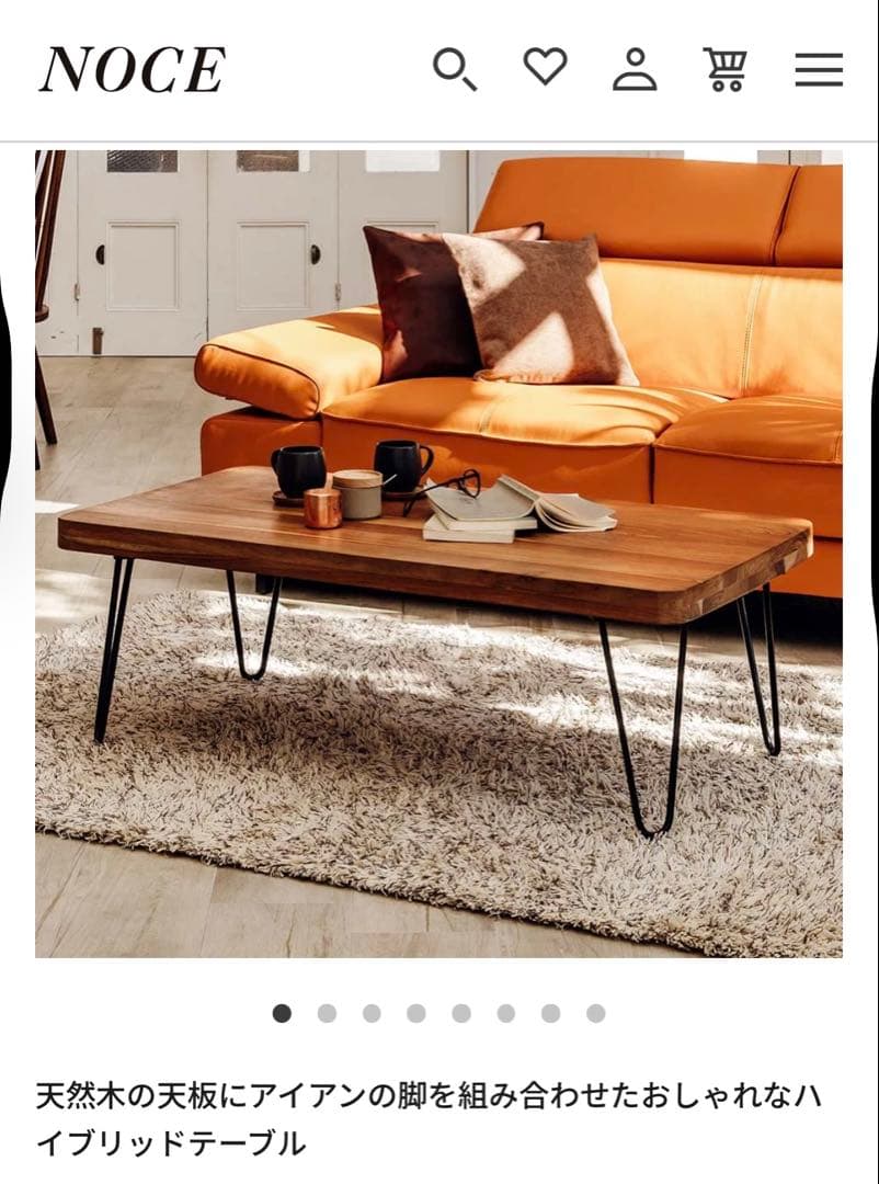 NOCE ローテーブル コーヒーテーブル