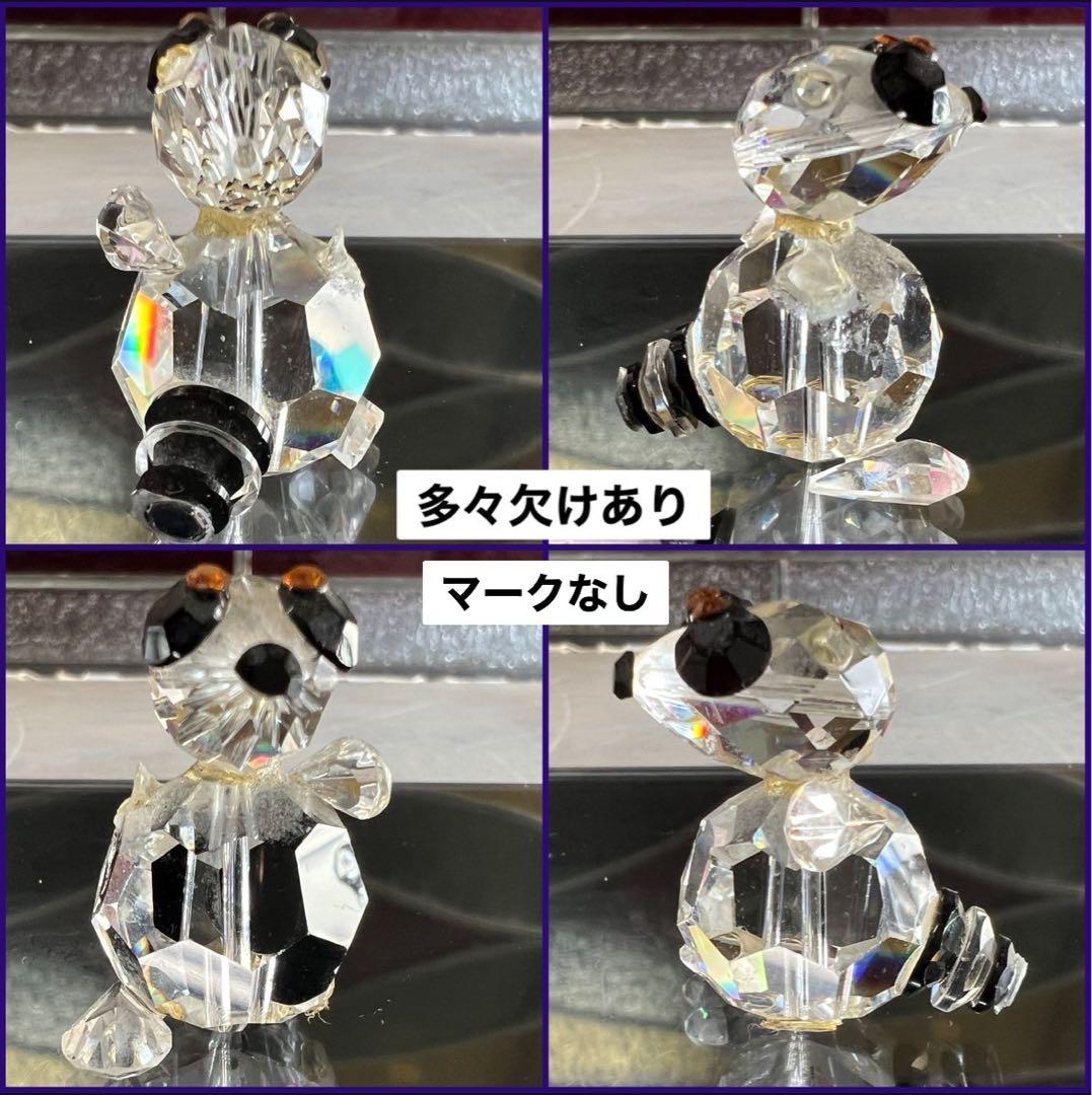 スワロフスキー ケース セット 置物 インテリア