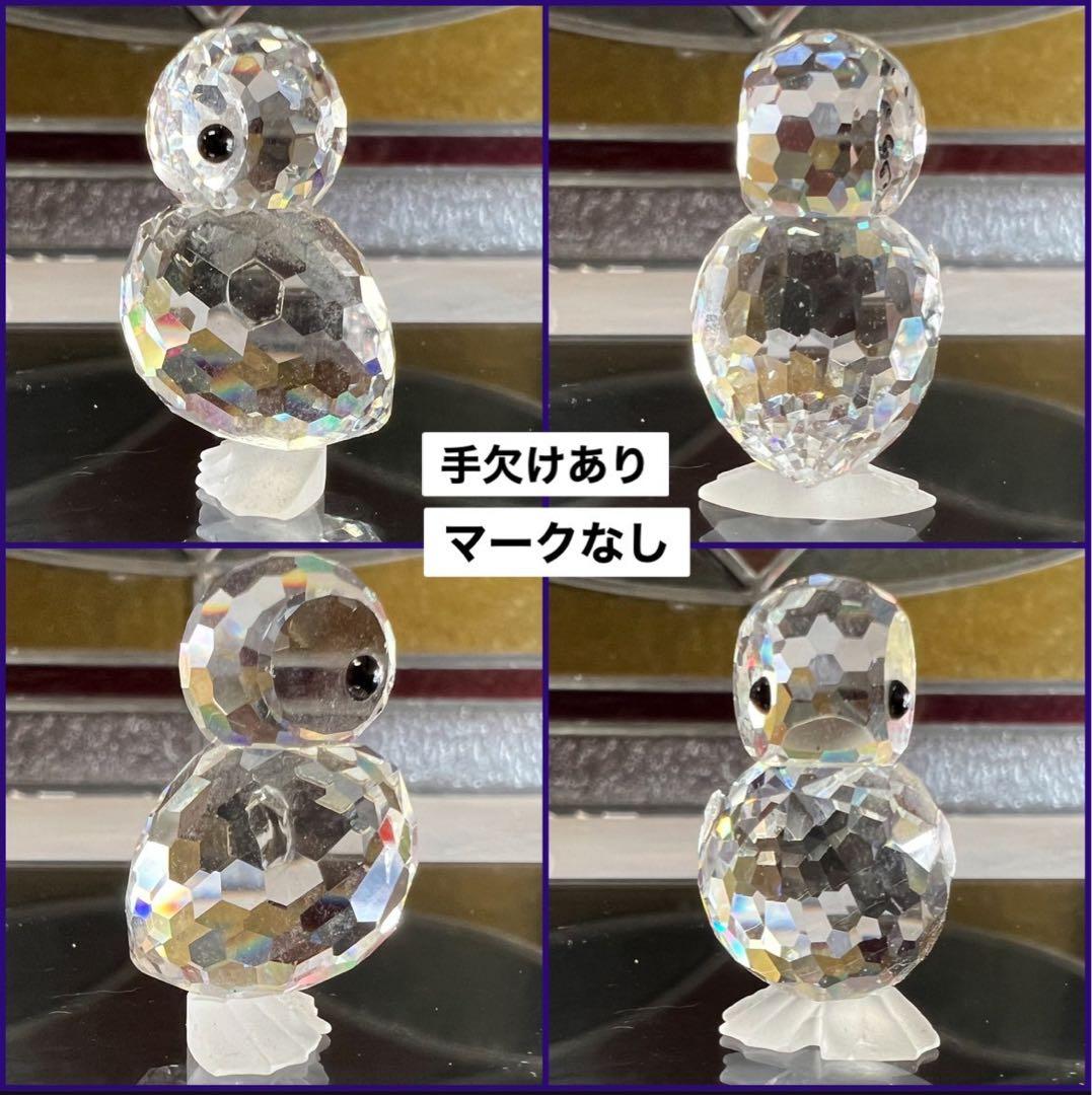 スワロフスキー ケース セット 置物 インテリア