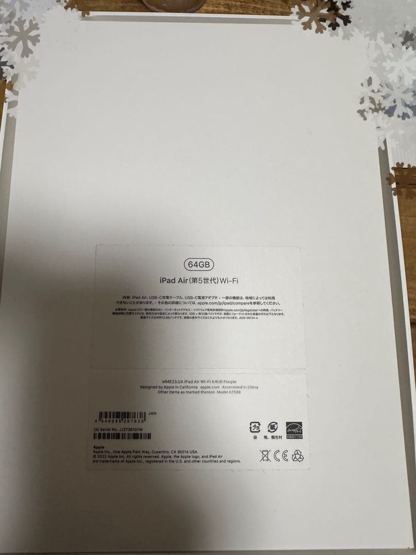 【値下げ相談可】iPad Air64GB Wi-Fi /Apple Pencil