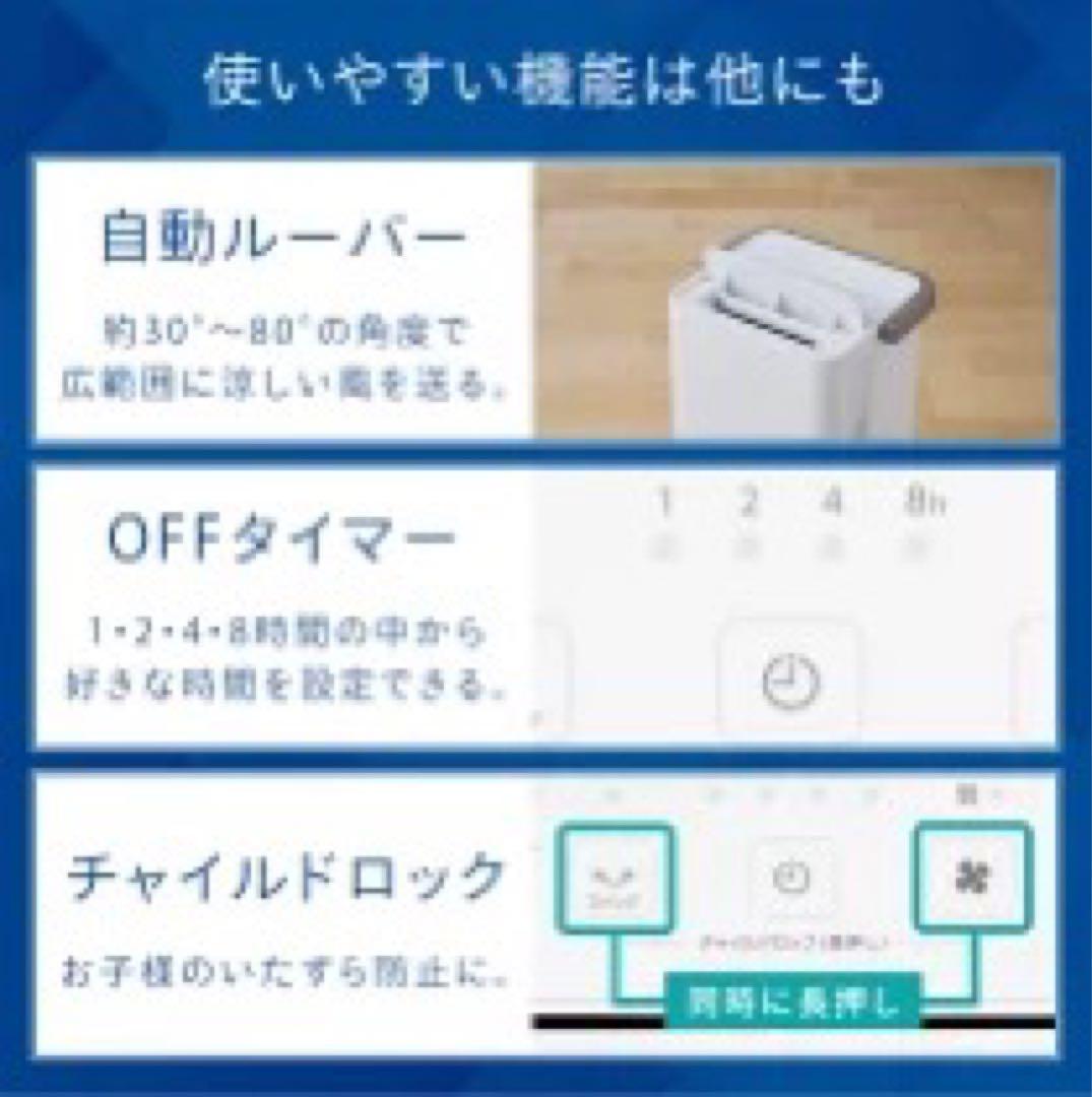 コンパクトポータブルスポットクーラー