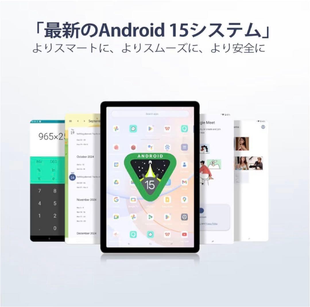 DOOGEE U9 タブレット 10型7GB/64GB Android15 新品