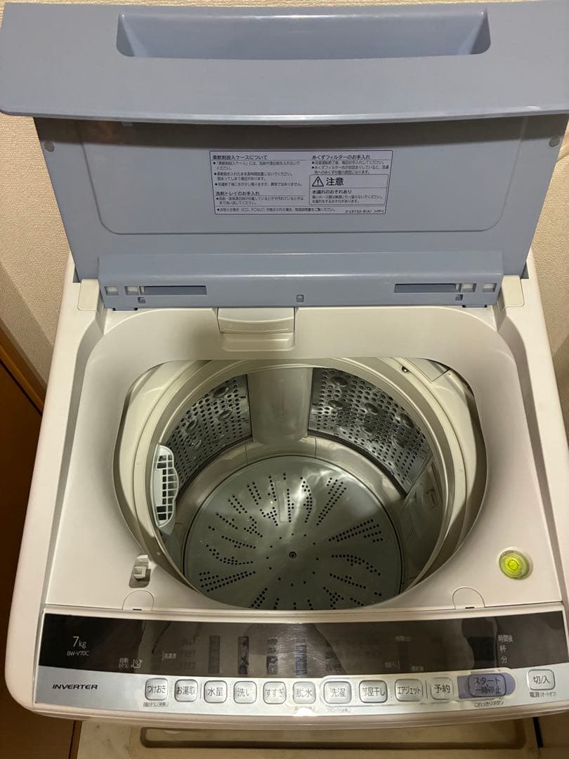 HITACHI 日立 縦型洗濯機 ビートウォッシュBW-V70C