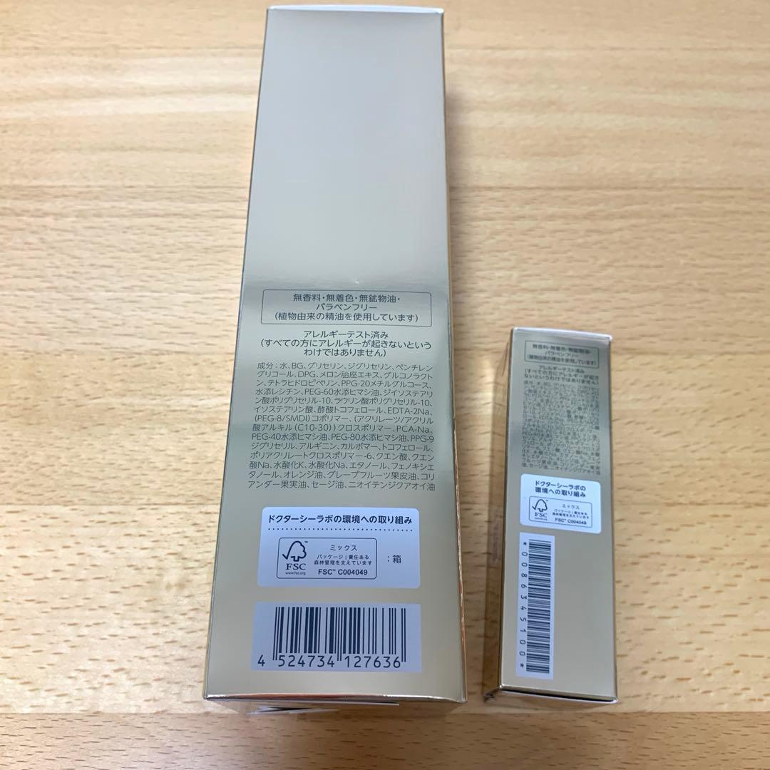 アクアインダーム 導入エッセンス EX スペシャル　100ml ＋15ml