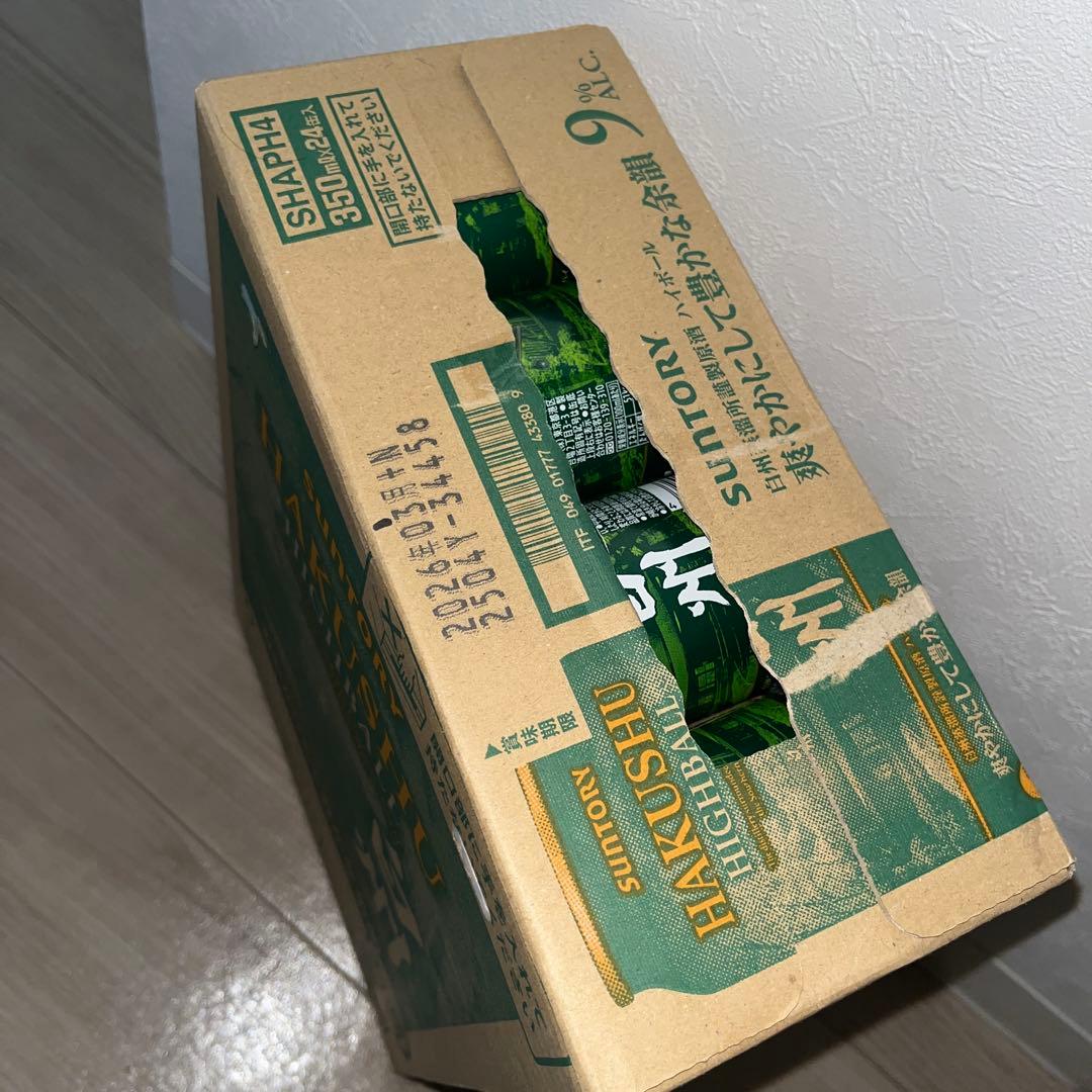 白州ハイボール缶350ml 24個セット