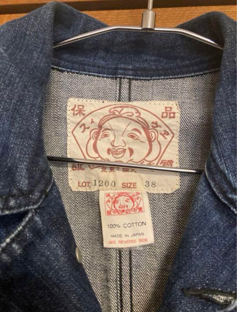 K*U様 EVISU エヴィスつなぎ　Mサイズ