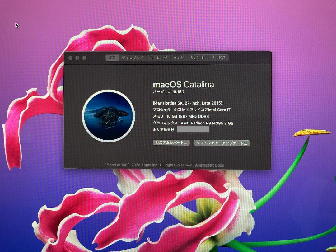 Macデスクトップ Apple iMac Retina 5K,27-inch, Late 2015