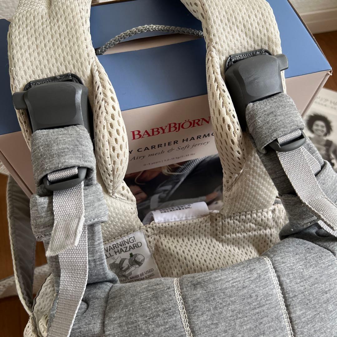 BabyBjorn ベビービョルンハーモニー 抱っこ紐　メッシュクリーム