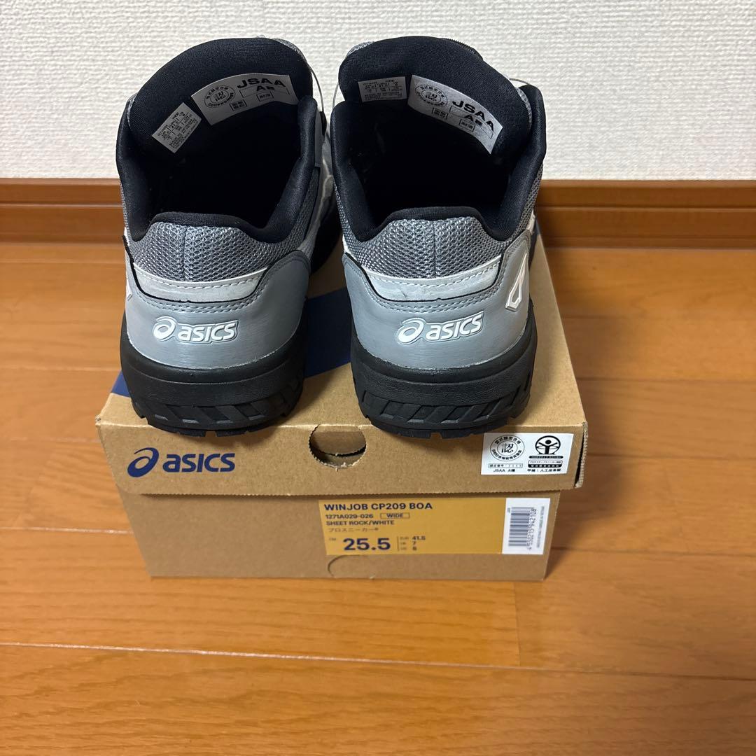 美品ASICS WINJOB CP209 BOA 安全靴 アシックス　25.5