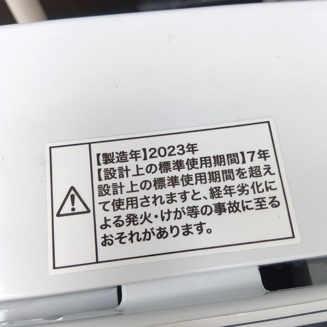 洗濯機　冷蔵庫　電子レンジ　3点セット2023年製有　高年式　生活家電　関東限定