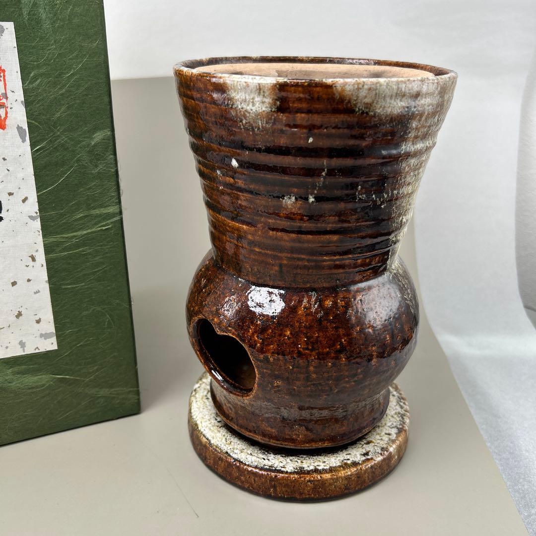 B023涼炉 小豆島 神懸焼 室井香悦 造 涼爐 茶道具 煎茶道具