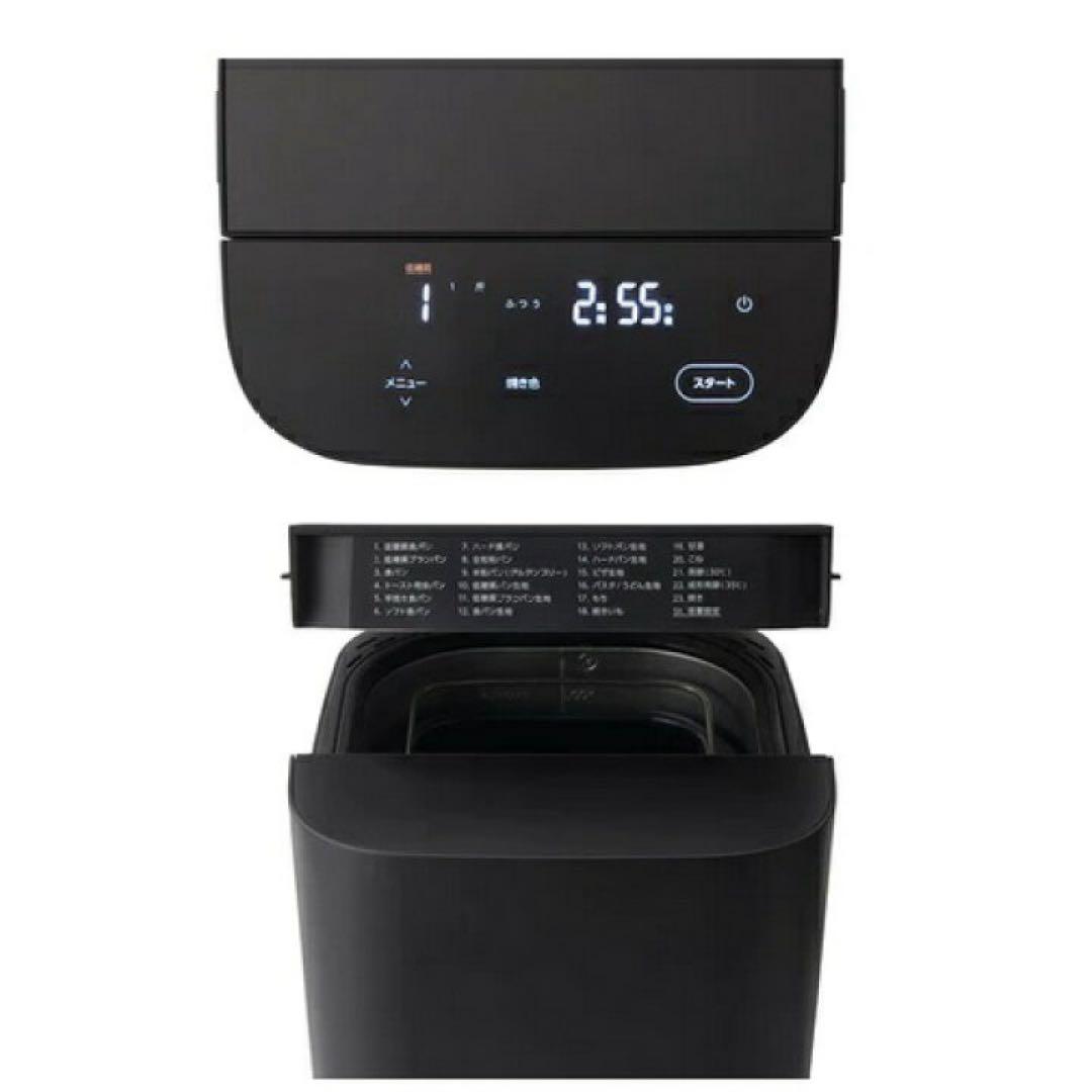 TWINBIRD(ツインバード) ホームベーカリー