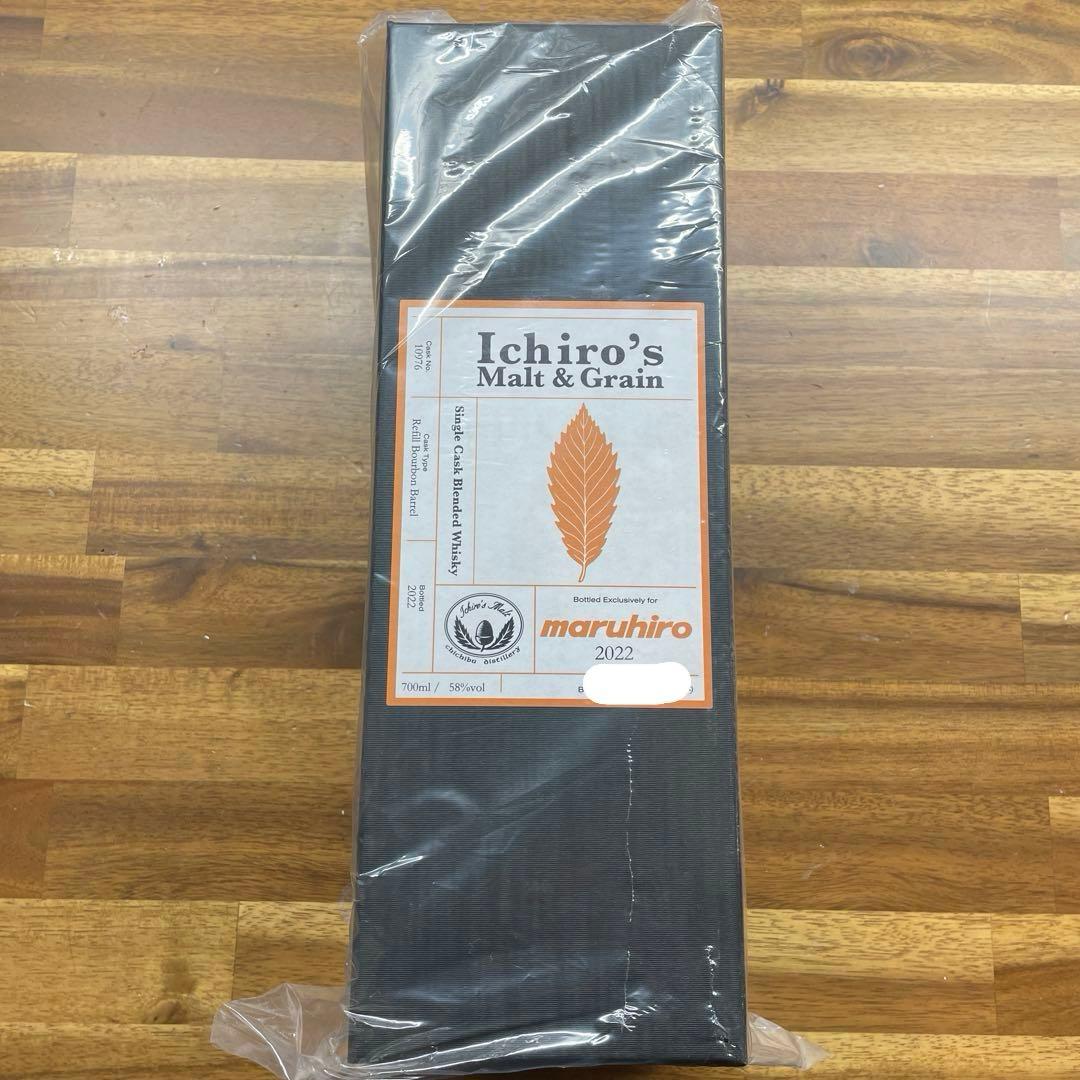 【限定・新品】イチローズモルト　丸広百貨店239本限定 2022年