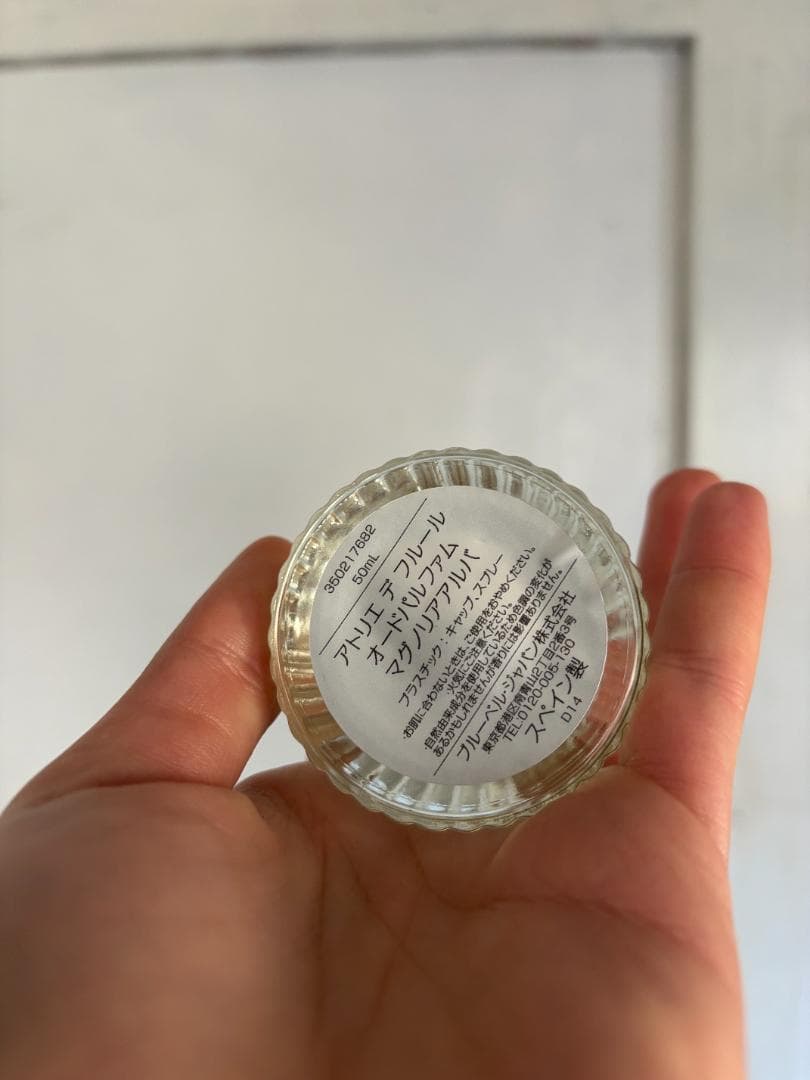 クロエ アトリエ デ フルール マグノリア アルバ MAGNOLIA ALBA