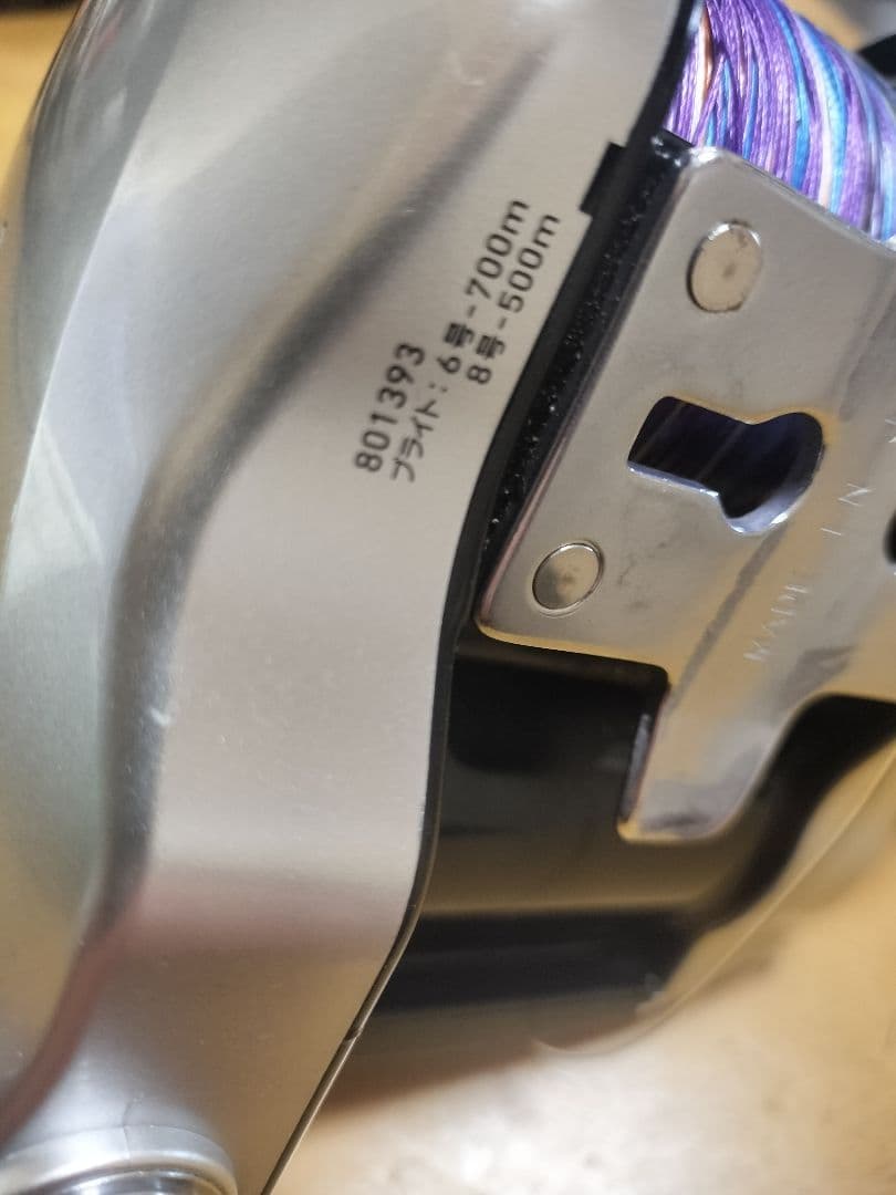 レオブリッツメガツイン750