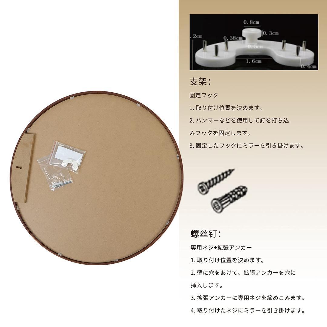 ☆壁掛けミラー 天然木フレーム 丸型ミラー 　玄関　洗面所