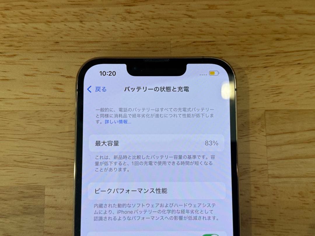 【早い者勝ち】iPhone 13 Pro 256GB 本体