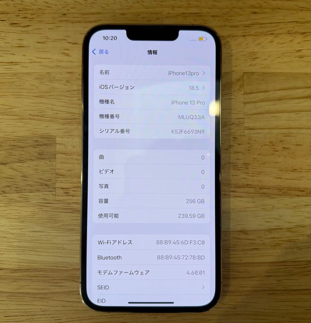 【早い者勝ち】iPhone 13 Pro 256GB 本体
