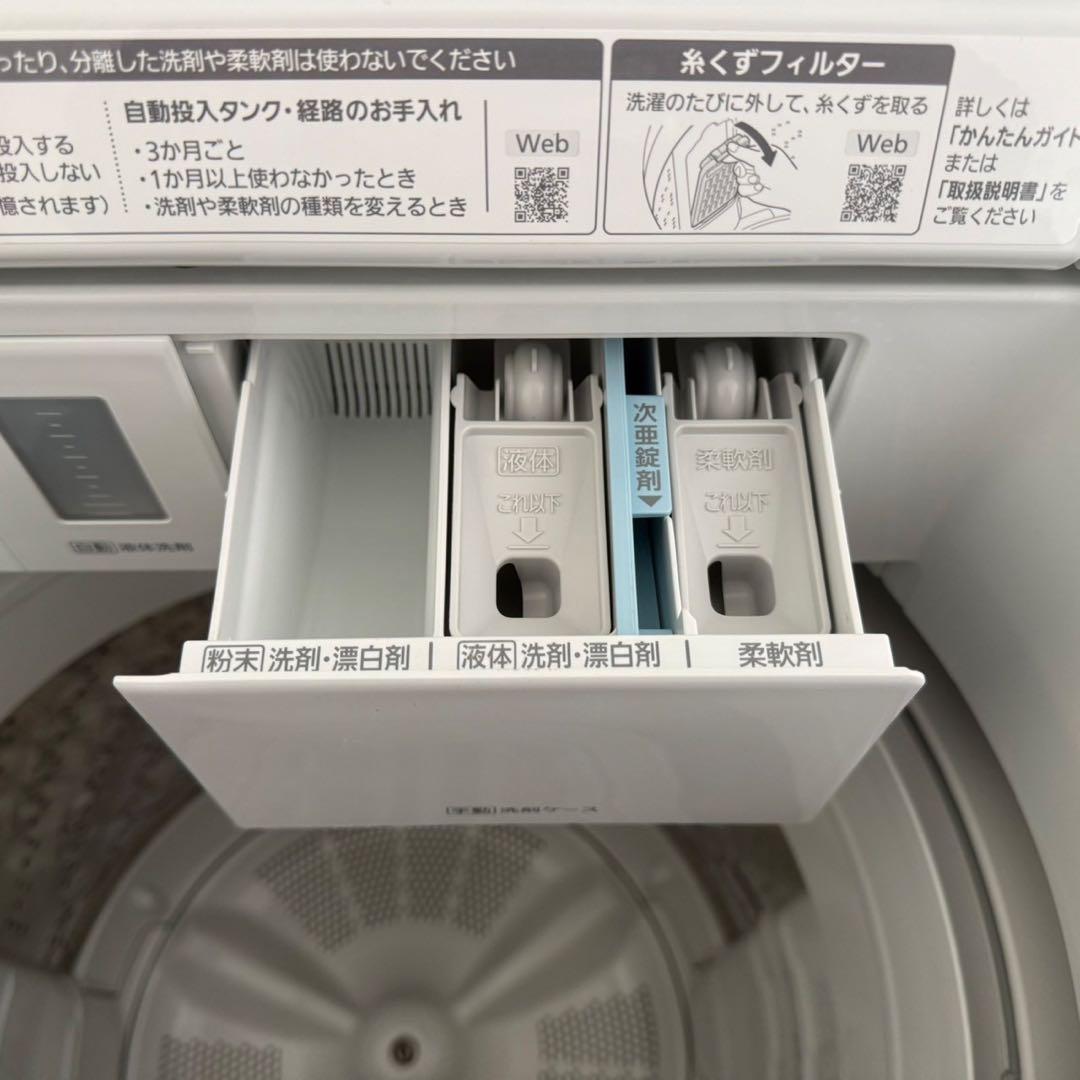 都内23区送料無料❗️Panasonic NA-FA10K1 洗濯機　10kg✨