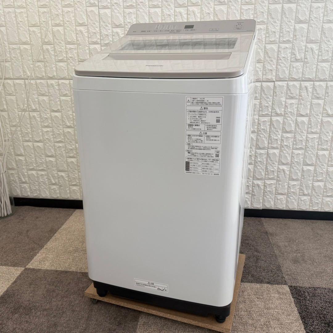 都内23区送料無料❗️Panasonic NA-FA10K1 洗濯機　10kg✨