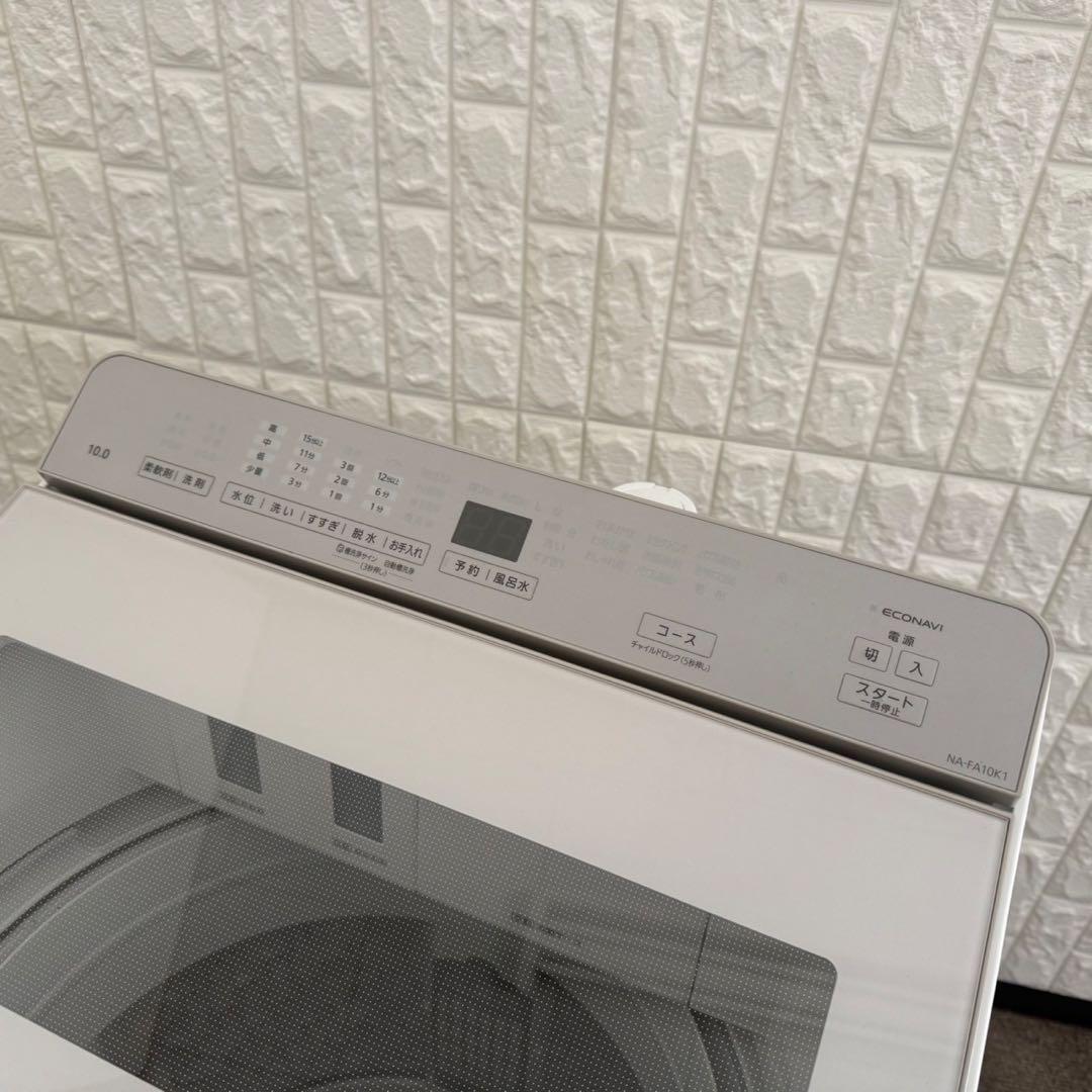 都内23区送料無料❗️Panasonic NA-FA10K1 洗濯機　10kg✨