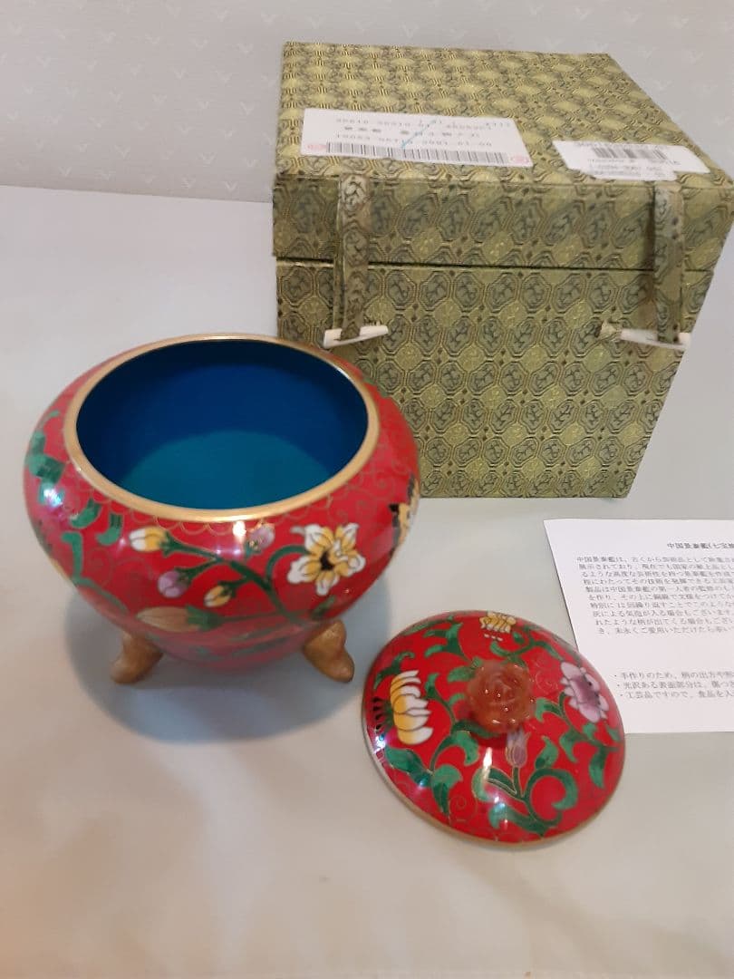 中国景泰藍　蓋付き小物入れ 　　　　　　　翡翠玉石　手作り