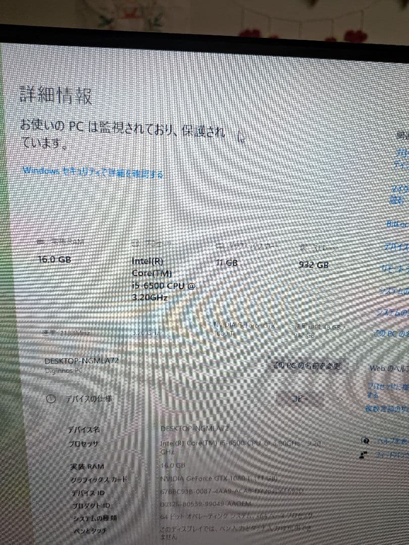 ゲーミング i5 6500 GTX1080ti 11GB メモリ16GB