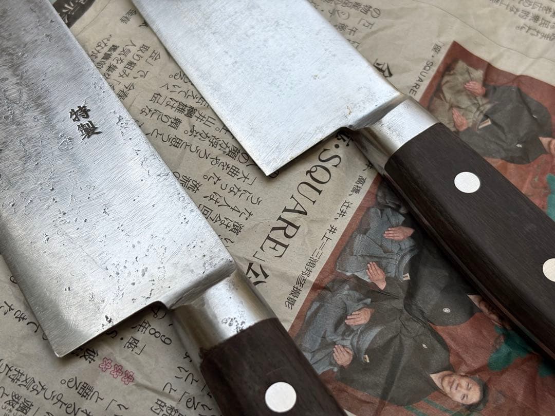 源為久 牛刀 300mm 240mm 2本セット