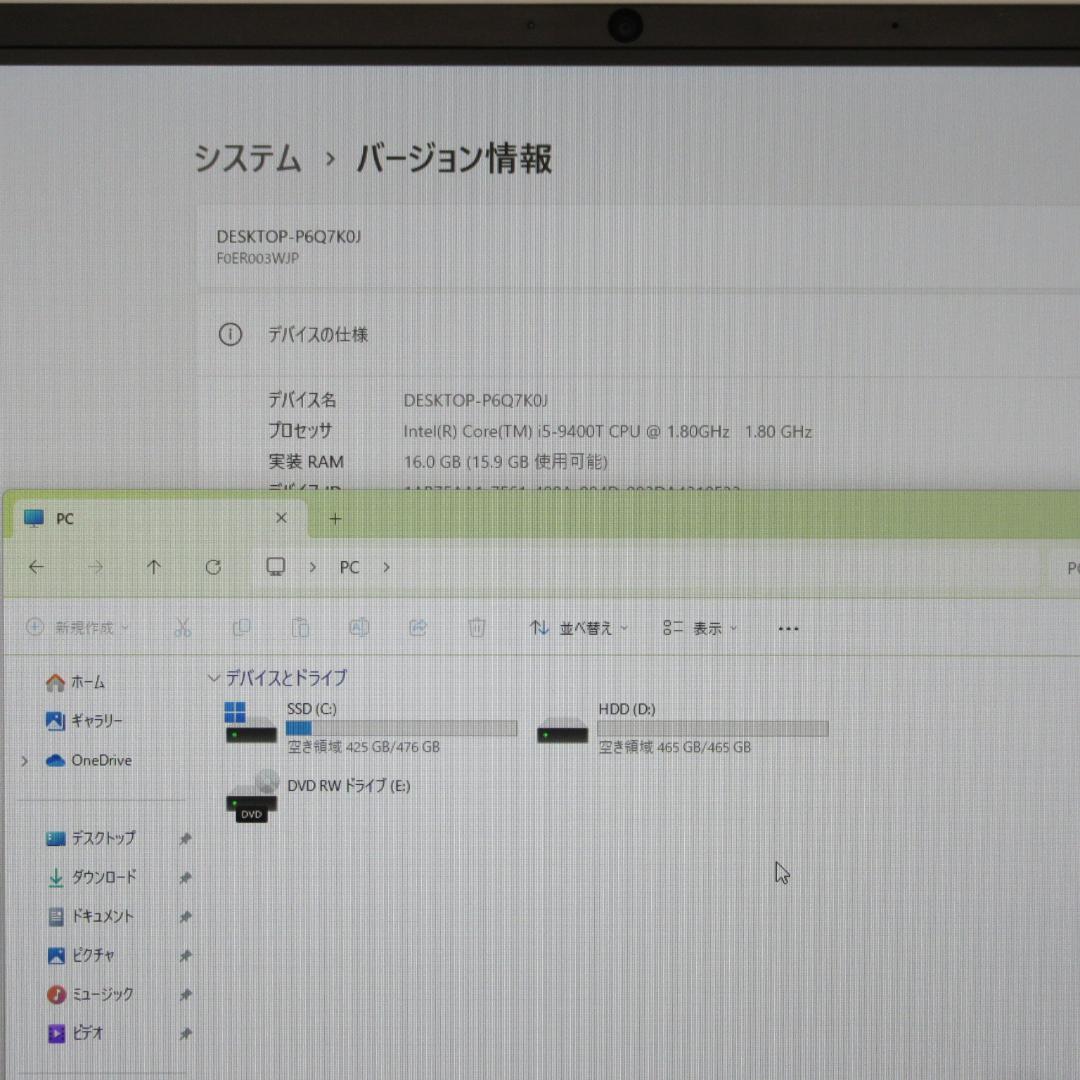 美品！Win11公式対応9世代i5/SSD+HDD/メ16/カメラ/DVD/無線