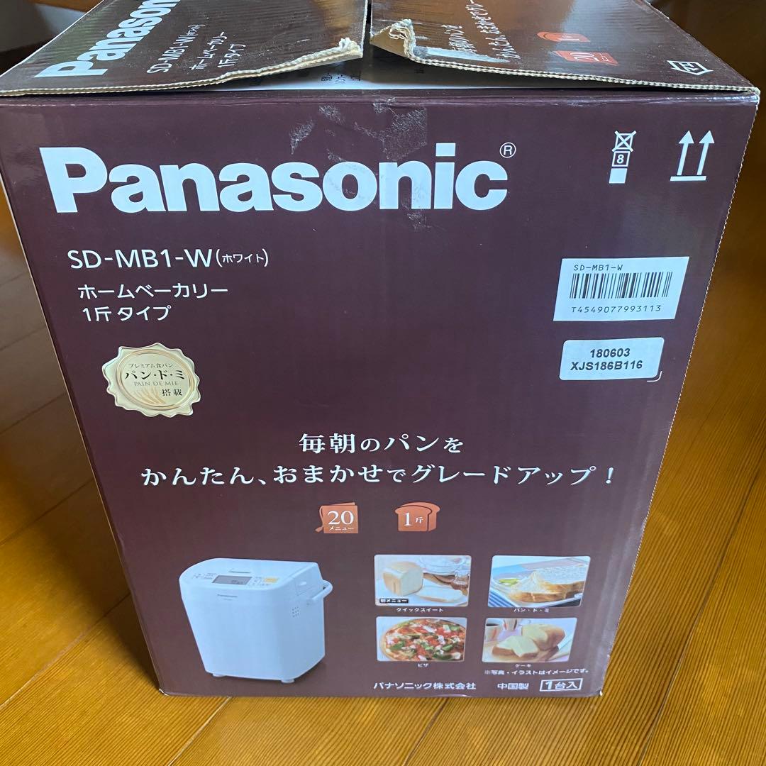 Panasonic ホームベーカリー SD-MB1 パン焼き器　2018年製