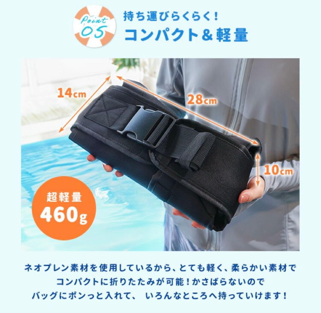 Aqua Hug 抱っこ紐 新品 ブラック