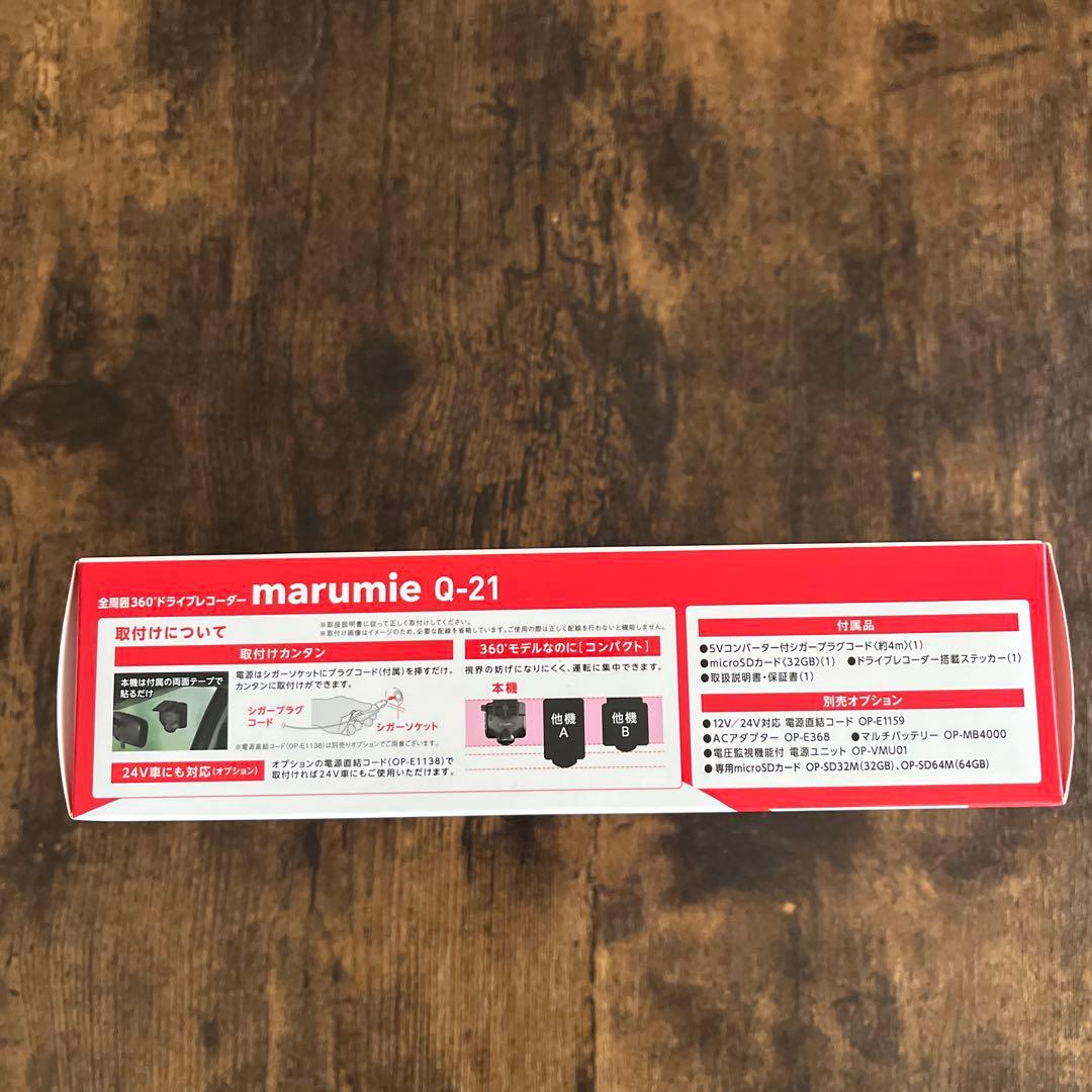 marumie Q-21 360度ドライブレコーダー
