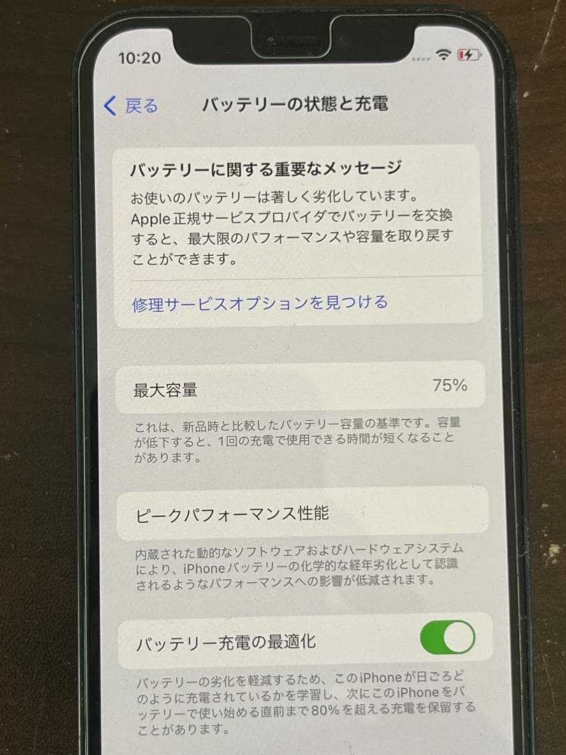 iPhone12mini ブラック 64GB SIMフリー