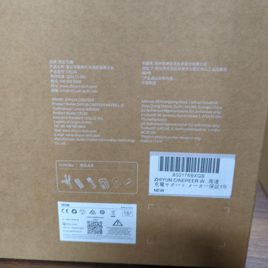 ZHIYUN CINEPEERWeebill 3E3軸ジンバルスタビライザー新品