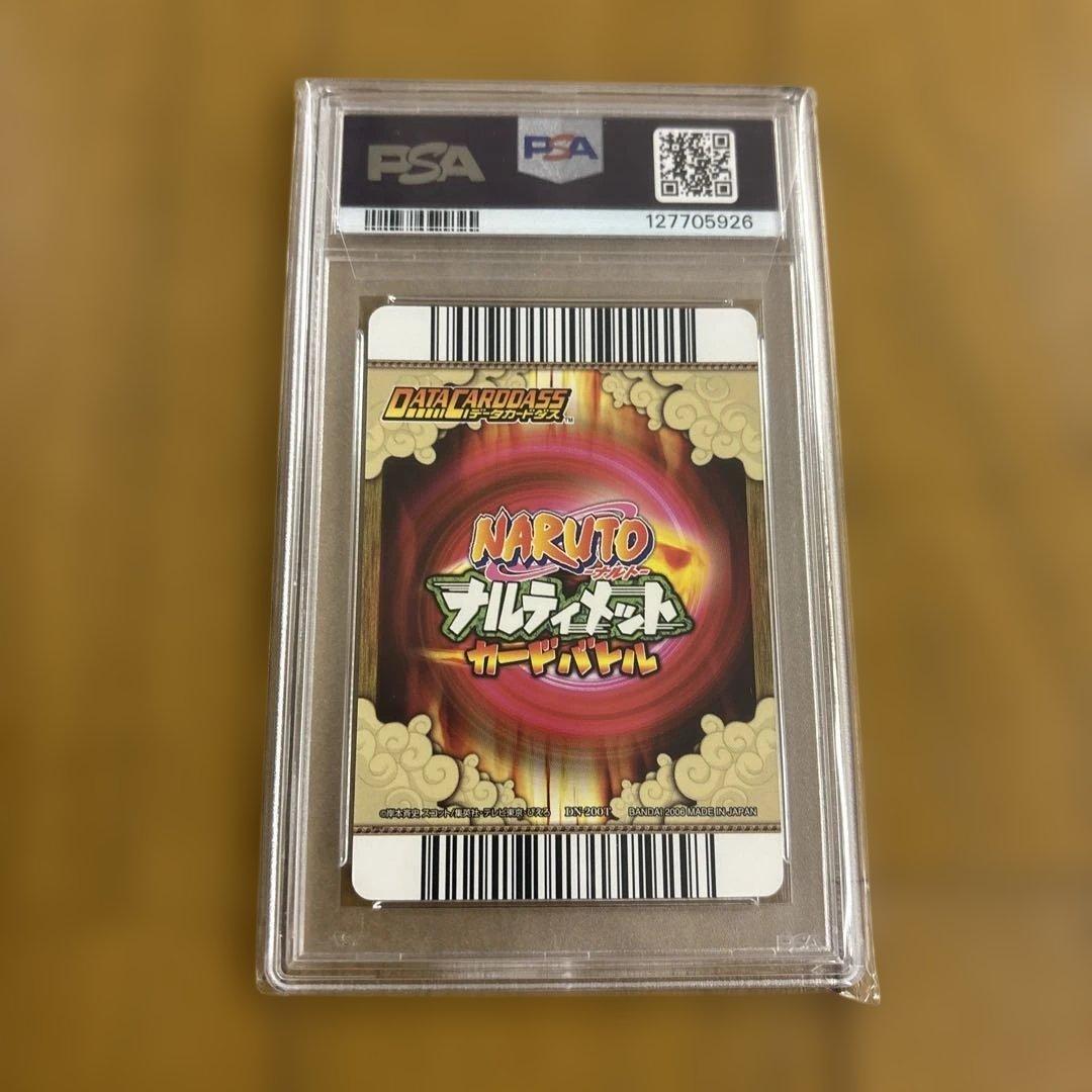 PSA10 うちはサスケ ナルティメットカードバトル