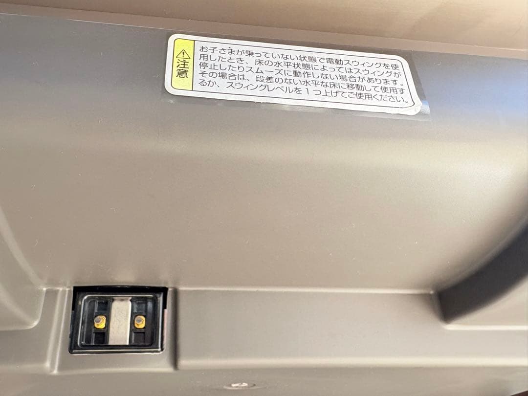 ネムリラAUTO SWING BEDi おやすみドーム EG 汎用カバーセット