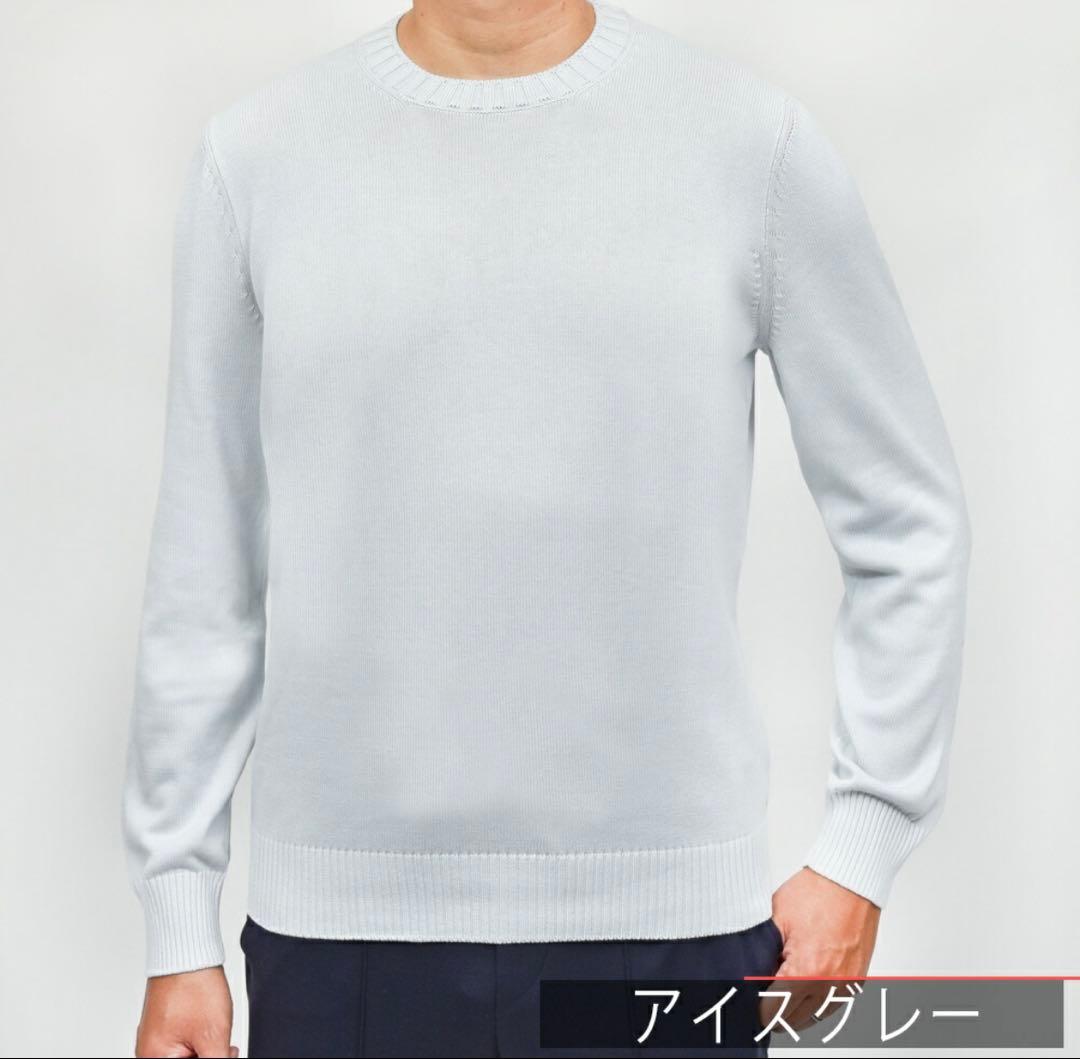 【極美品】グランサッソ8ゲージ ニット 44 定価　定価38,500円